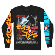 モスラ対ゴジラ // Officially Licensed Mothra VS. Godzilla '64 (Long Sleeve / Timed Edition) RF X GHOSTXGHOST